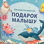 Фото отзыв 0