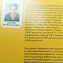 Фото отзыв 1