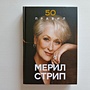 Фото отзыв 0