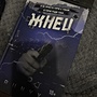 Фото отзыв 0