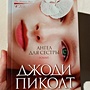 Фото отзыв 0