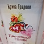 Фото отзыв 0