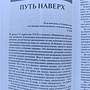Фото отзыв 2