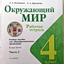 Фото отзыв 1