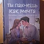 Фото отзыв 0