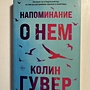 Фото отзыв 1