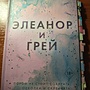 Фото отзыв 4