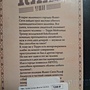 Фото отзыв 1