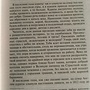Фото отзыв 1
