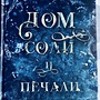 Фото отзыв 0