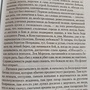 Фото отзыв 0