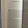 Фото отзыв 1