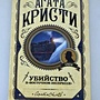 Фото отзыв 3