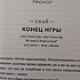 Фото отзыв 3