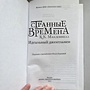 Фото отзыв 1
