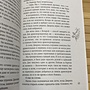 Фото отзыв 3