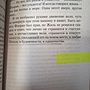 Фото отзыв 1
