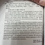 Фото отзыв 1
