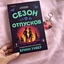 Фото отзыв 3