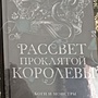 Фото отзыв 0