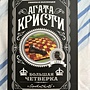 Фото отзыв 4