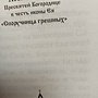 Фото отзыв 1