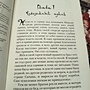 Фото отзыв 3