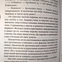Фото отзыв 2
