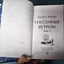 Фото отзыв 1