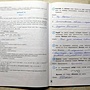Фото отзыв 5