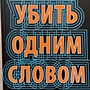 Фото отзыв 3