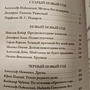 Фото отзыв 0