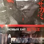 Фото отзыв 4