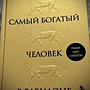 Фото отзыв 0
