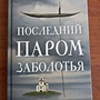 Фото отзыв 0