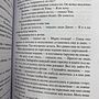 Фото отзыв 1