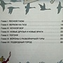 Фото отзыв 4