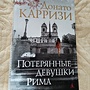Фото отзыв 1