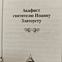 Фото отзыв 4