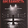 Фото отзыв 0