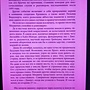 Фото отзыв 0