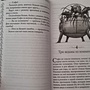 Фото отзыв 1