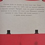 Фото отзыв 3