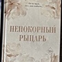 Фото отзыв 0