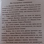 Фото отзыв 3