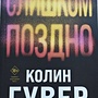 Фото отзыв 0