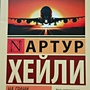 Фото отзыв 0
