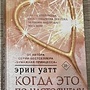 Фото отзыв 0