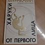 Фото отзыв 8