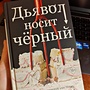 Фото отзыв 4
